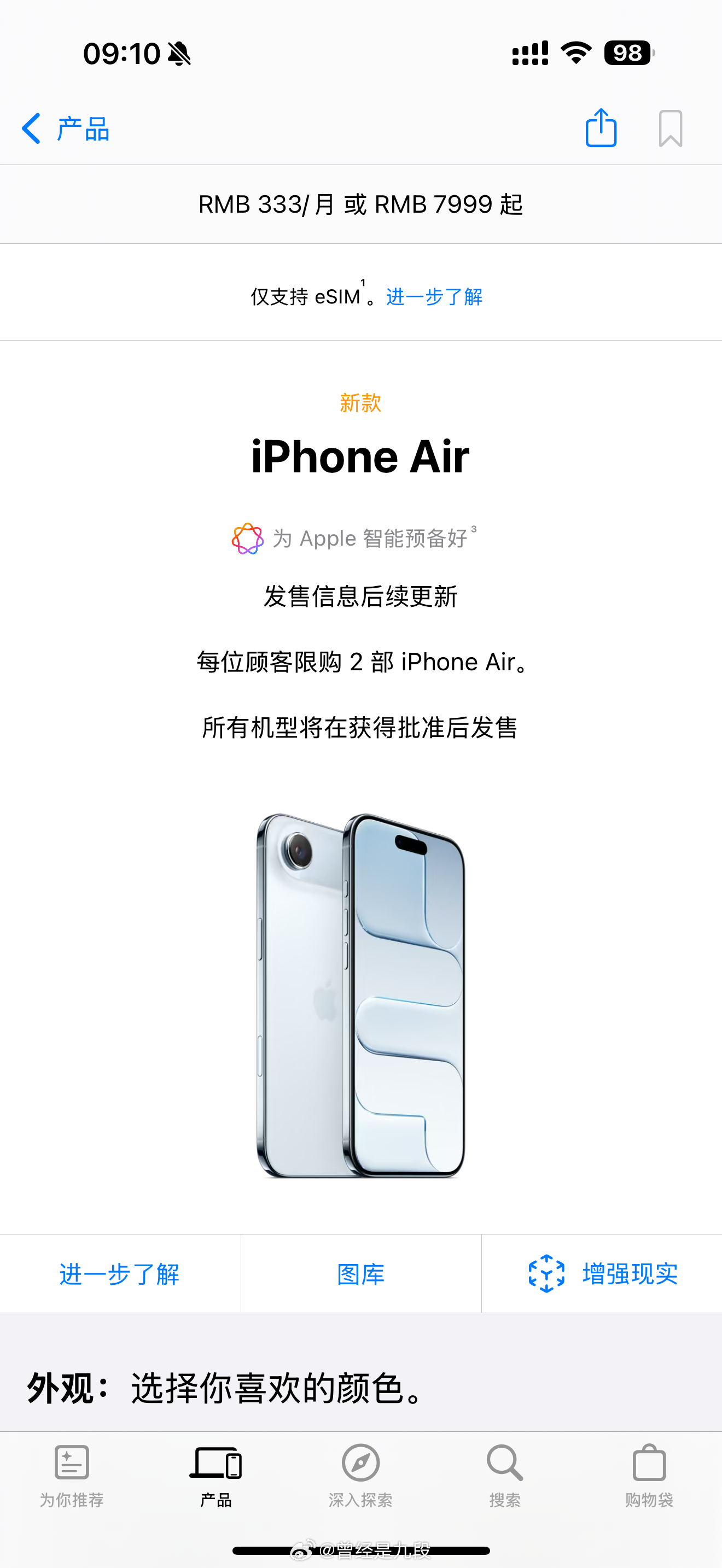 在内耗这个事儿上，国人从没输过……我赚不到钱你也别想！iphone ​​​