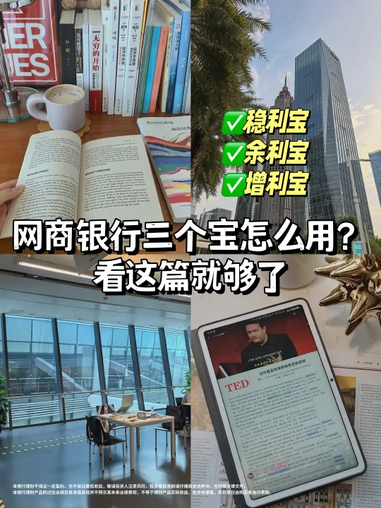 懒人攒钱野路已存20W|收入不高女生一定要看