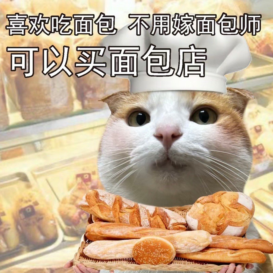 妇女节祝大家早日成为富女[春游家族] ​​​