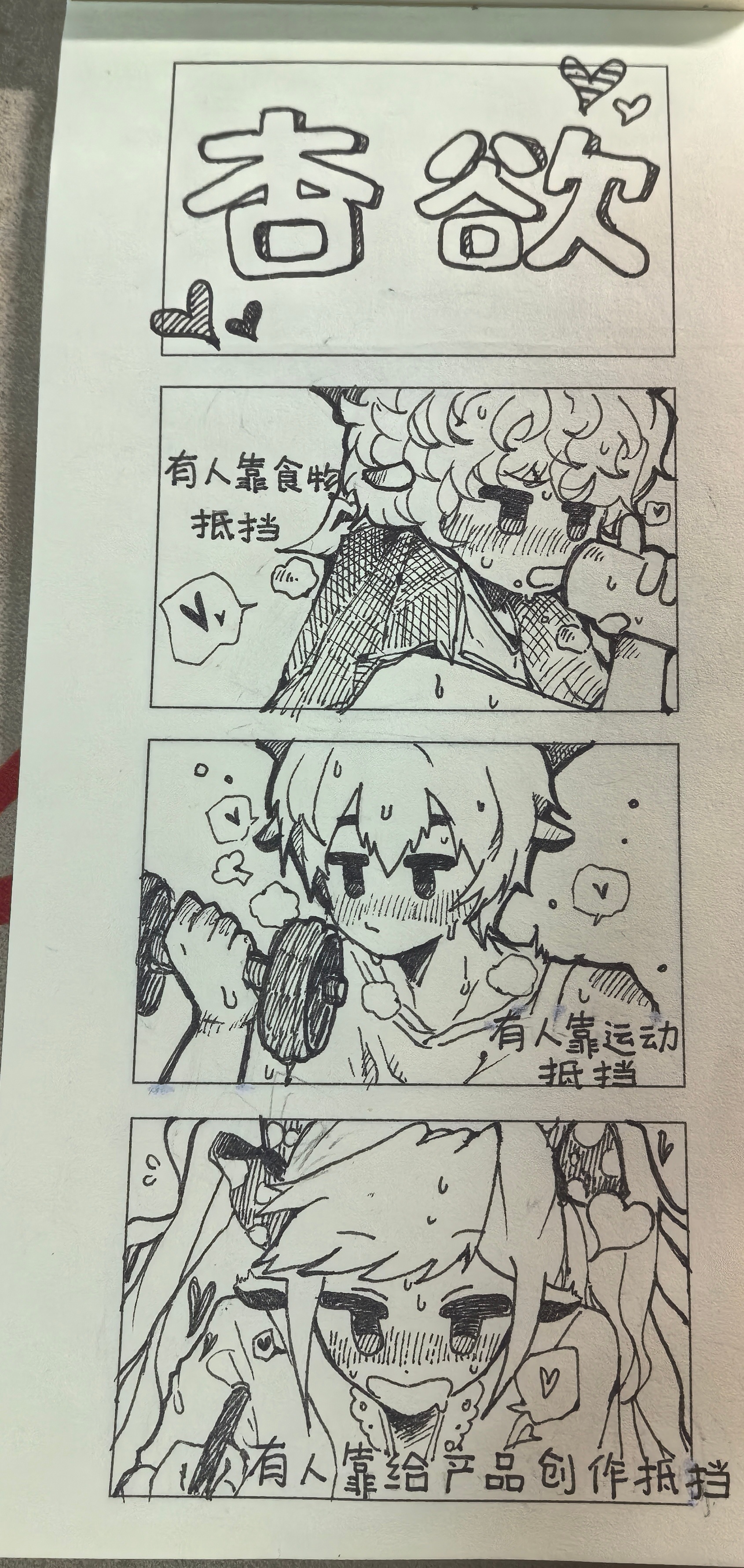 在画什么啊！ 