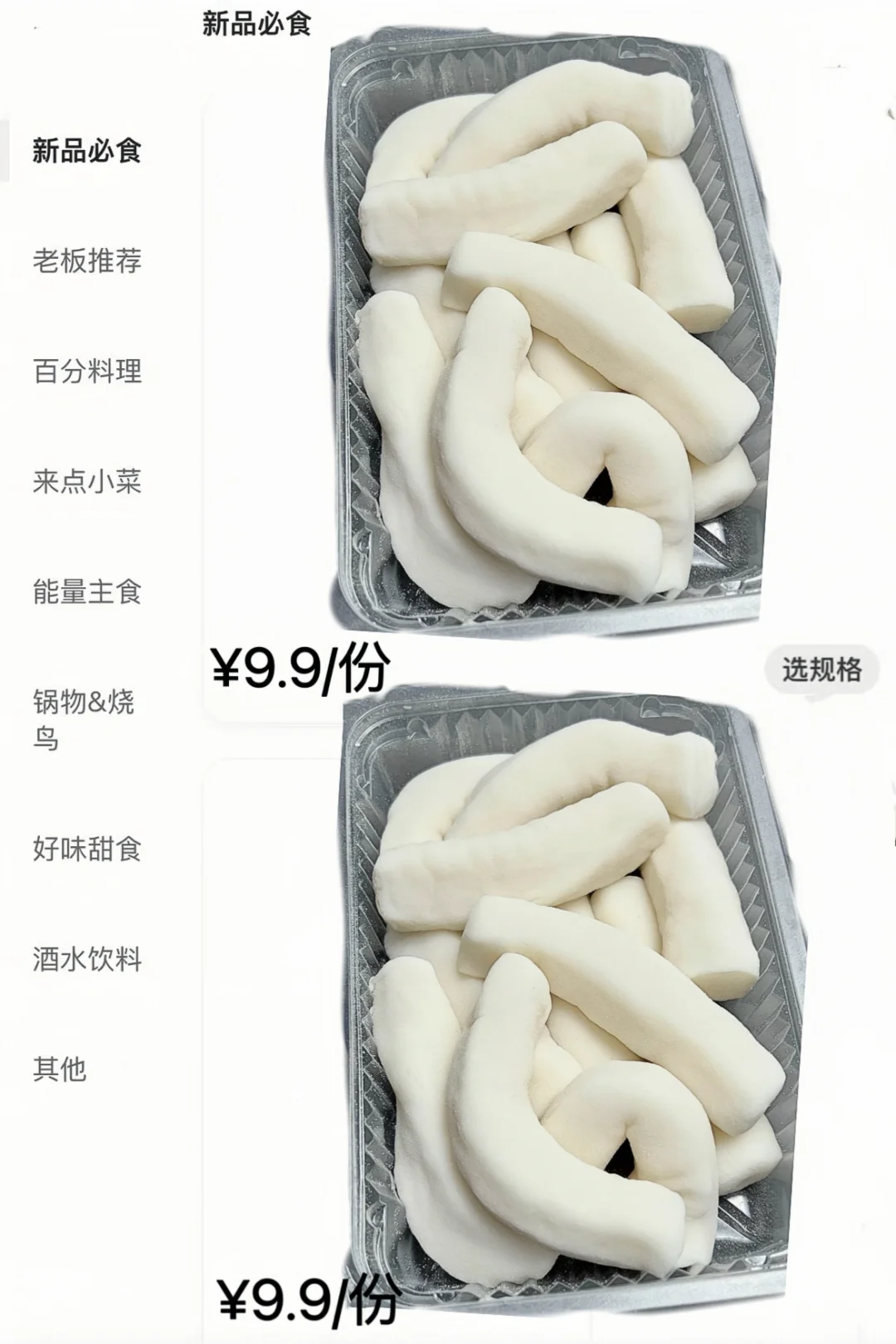 卧？！长沙首家…真的和图片一模一样！！！🥺🥺