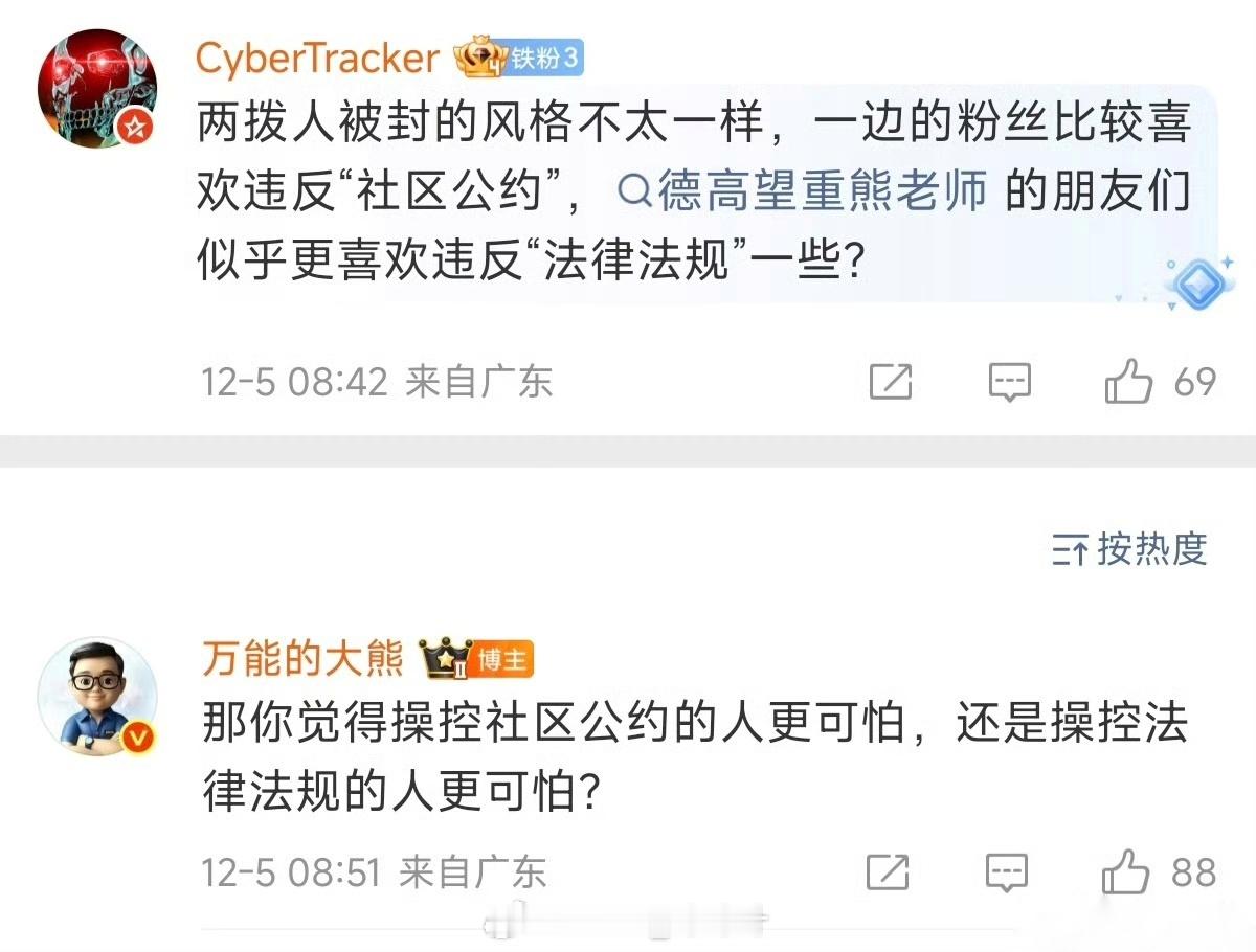 根据过往评论记录判定，这账号存在恶意揣测国家有关部门相关规定，涉嫌造谣网络清朗环