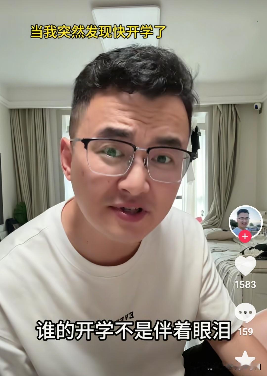昨晚和闺蜜相约小聚，她说等回石家庄，开学前才有空。恍然惊觉，两个月暑假还有两周就