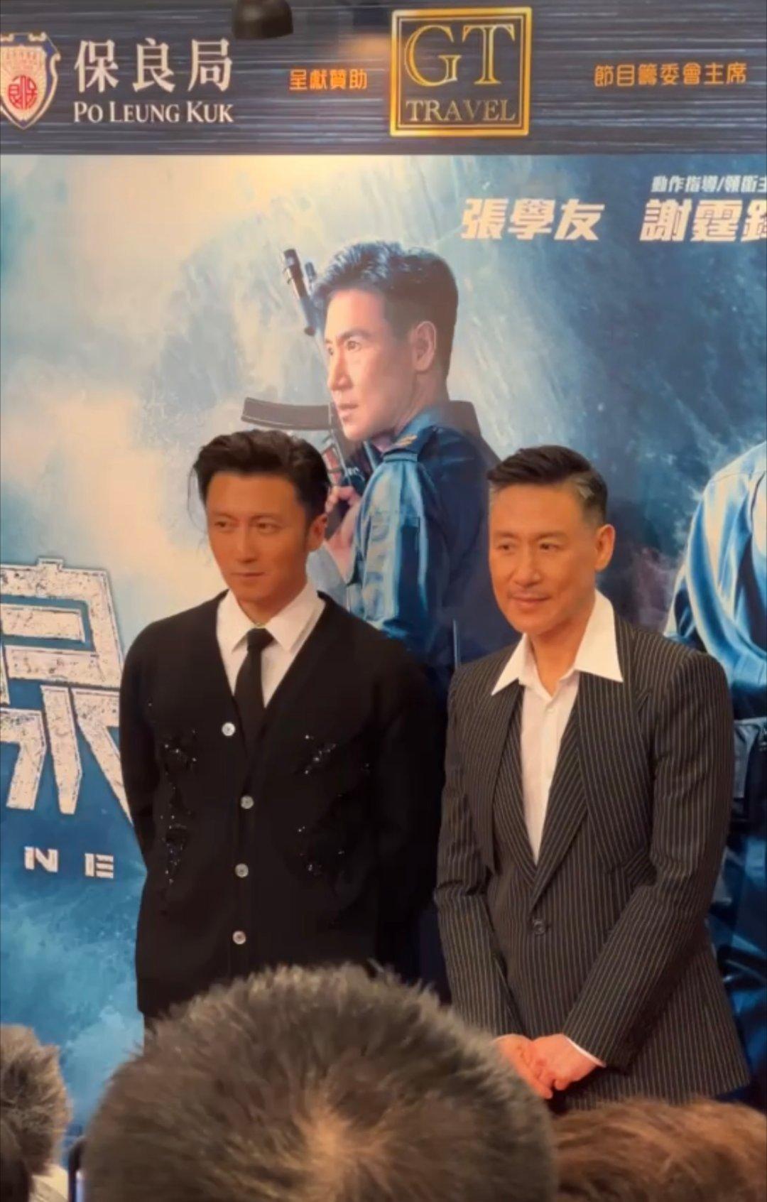 #谢霆锋张学友同框##海关战线香港首映礼# 《海关战线》的香港首映礼是什么老ba