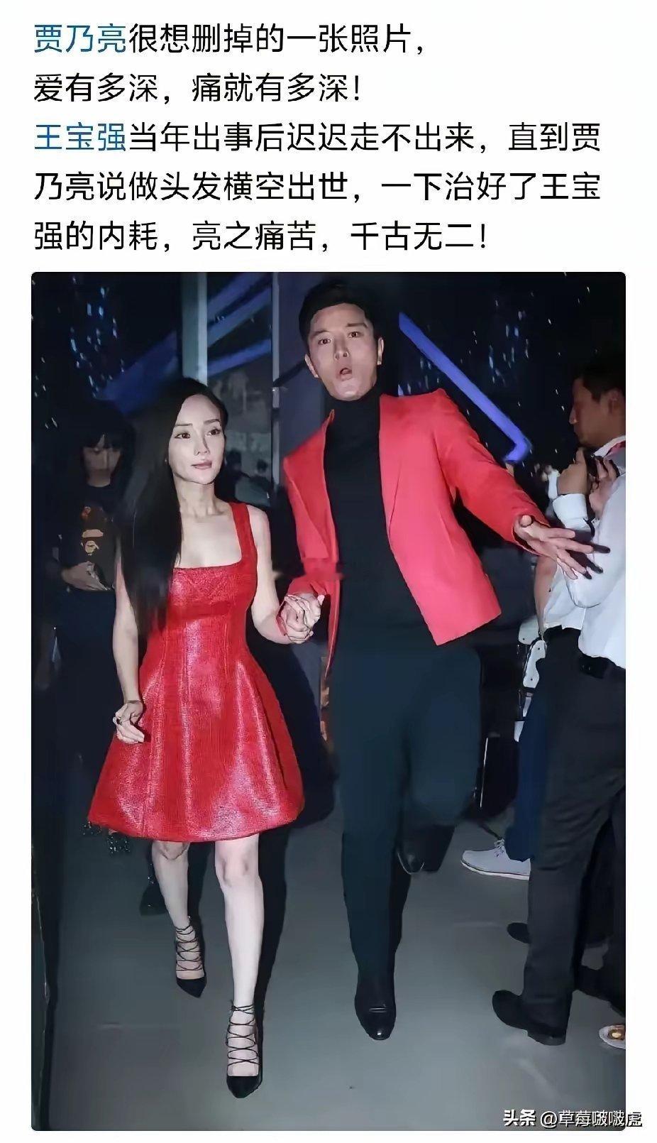 不得不说，谁的新欢不是别人的旧爱！ 