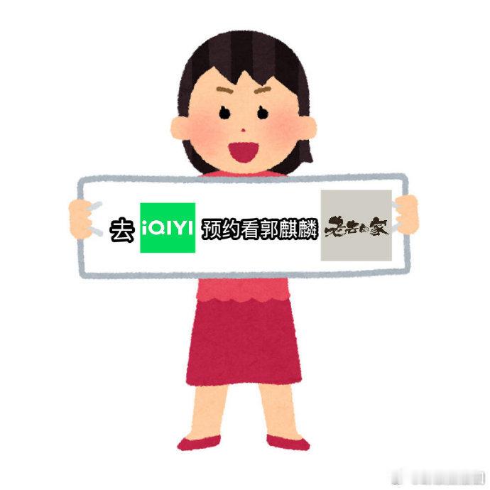 老去的家火药味好浓 年轻人看老年剧被治愈，这剧剧情要多癫有多癫。倪大红扮包公，大