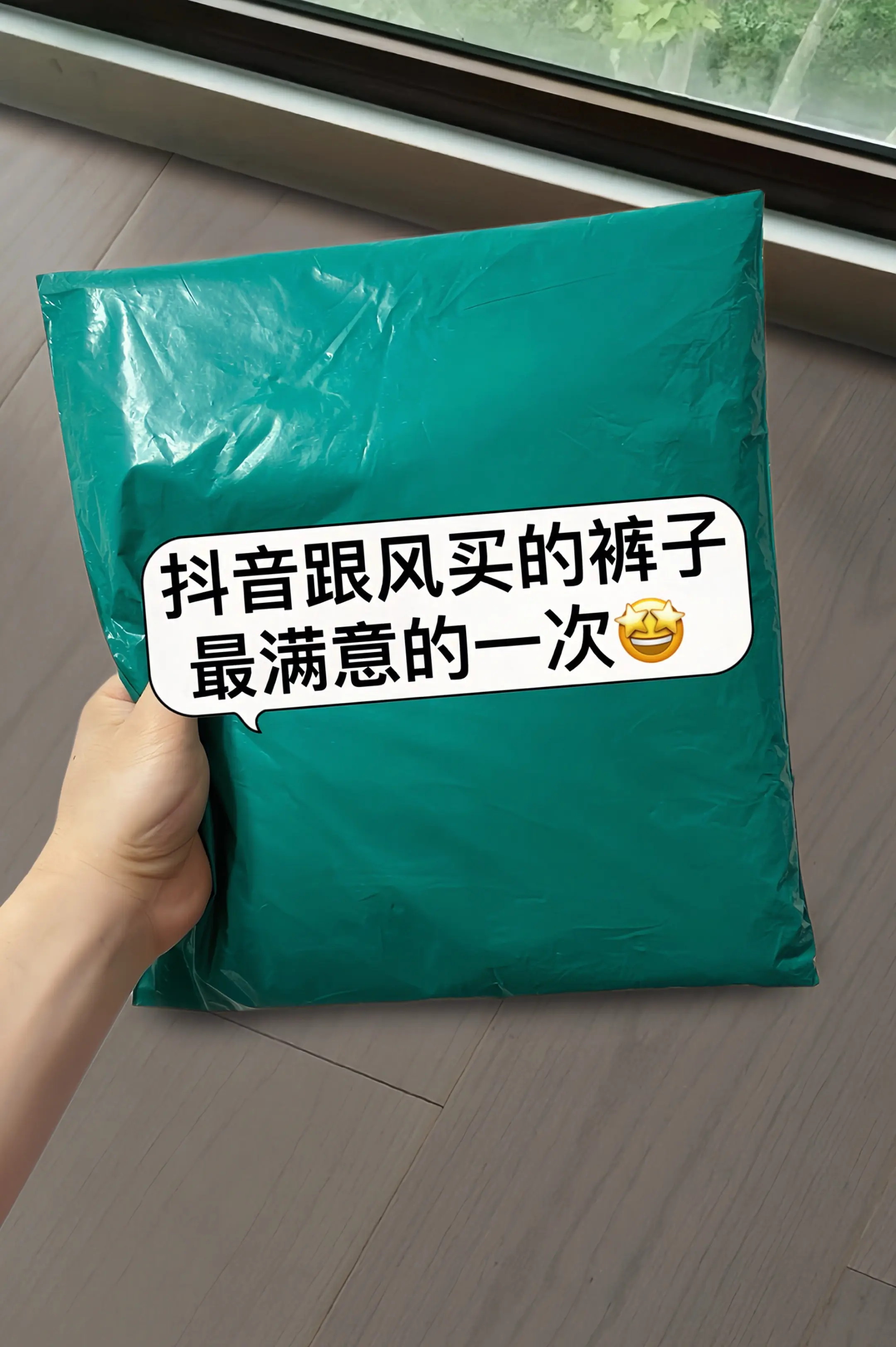 姐妹们挖到宝了！这条春夏新款高腰直筒裤真的绝了！高腰线直接拉长腿型，肚...