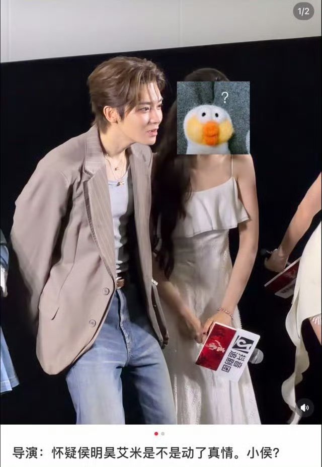 导演怀疑侯明昊艾米动了真情我的妈呀这能说吗 