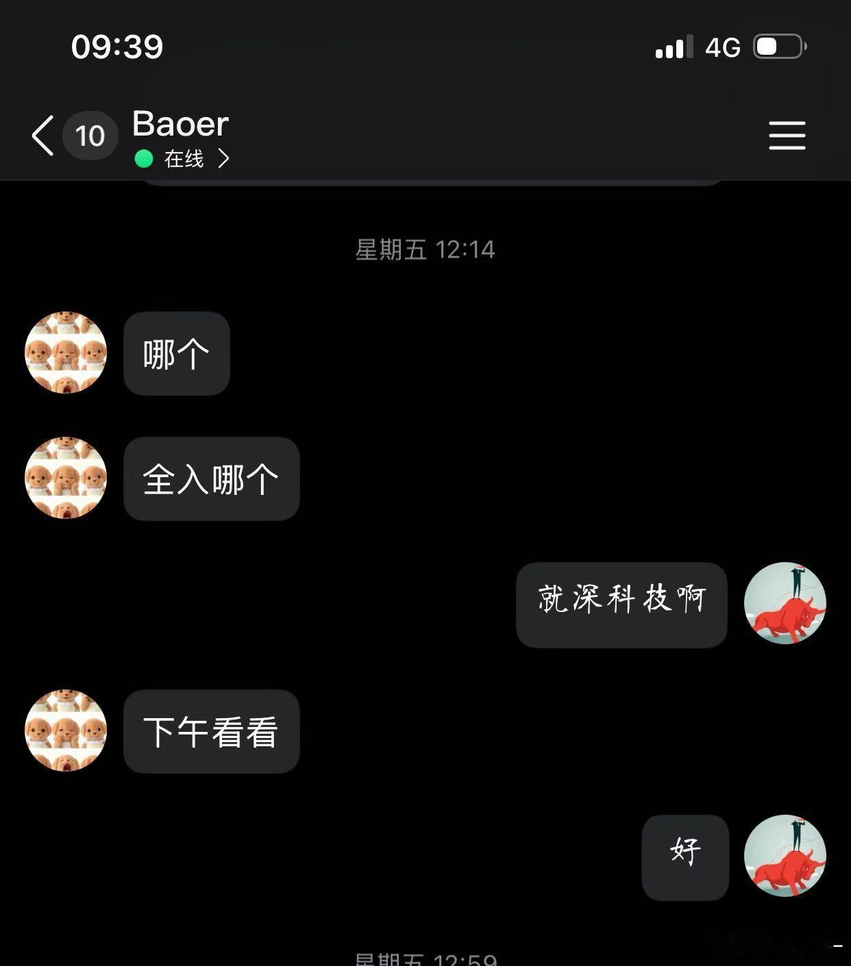 85个翻倍之旅：紧跟节奏持:不多说 看图  个人记录  不构成投资建议  我的操
