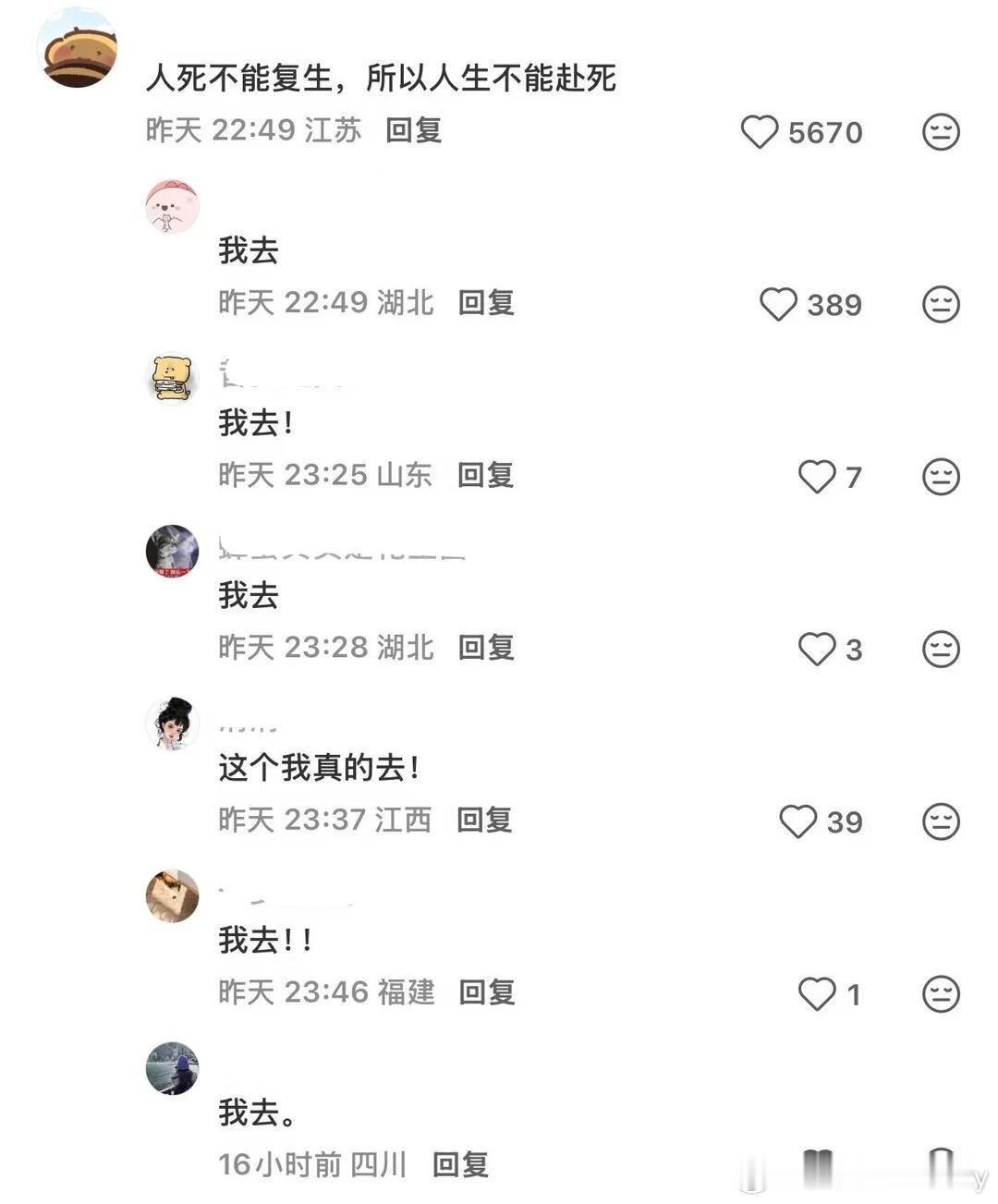 原来世界是一个巨大的倒放阵法 ​​​