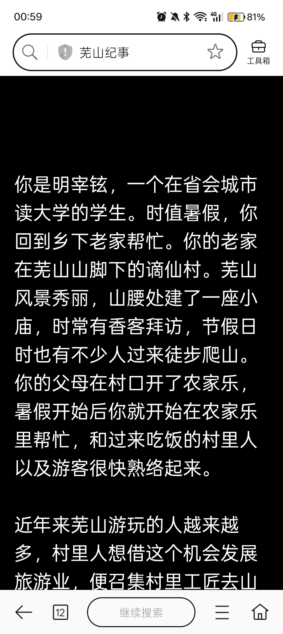 常玩常新啊 