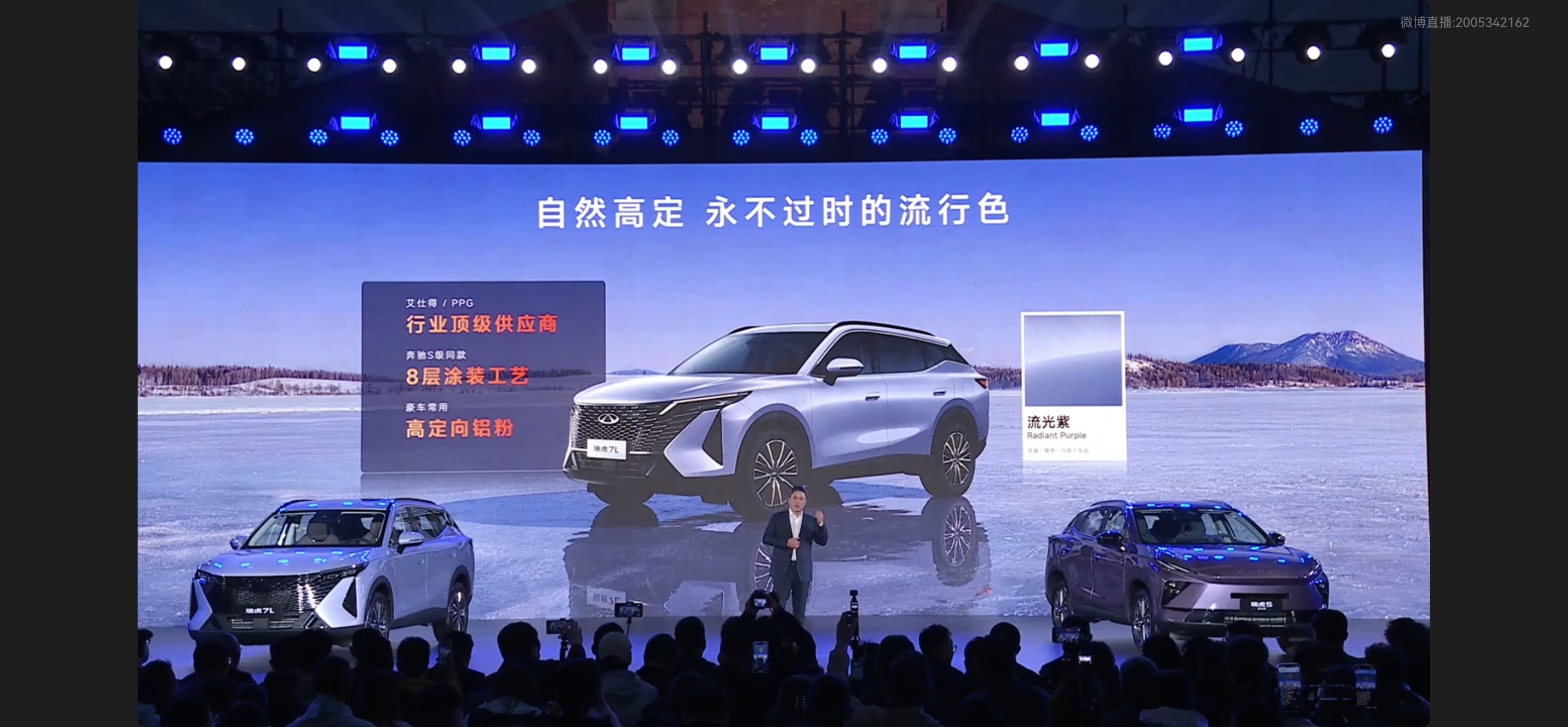 瑞虎双车炸场！瑞虎7系+瑞虎5系直接干到全球累计销量双百万！连续4年成为中国品牌