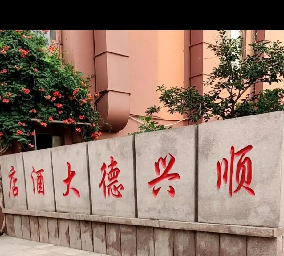 近日，青岛市即墨区消防救援局公示了2026年05月29日-2026年06月05日