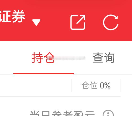 股票东方财富 纳指收跌1.3% SpaceX跌近5%】美联储转鹰。看来昨天空仓空