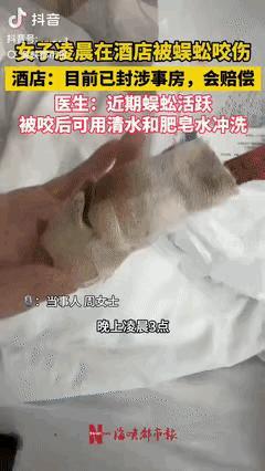 2025年7月13日凌晨，福州周女士一家入住福建鲤鱼洲酒店一层客房（房价七百多元