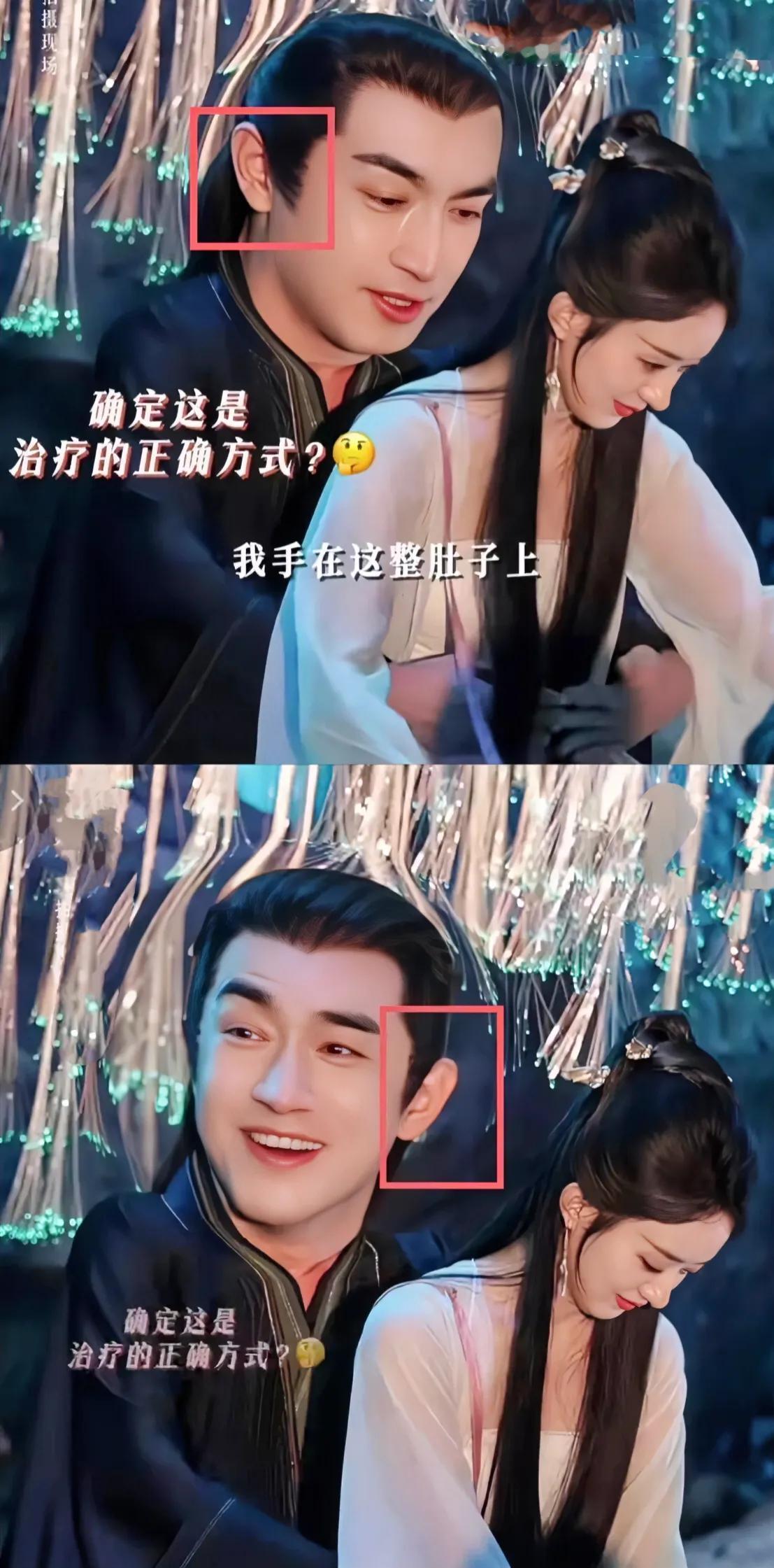难怪前面有一集看他脖子到胸口特别红，我还特奇怪，看来也是害羞红的，感觉跟其他女演