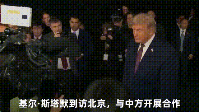 特朗普现在患有“红眼病”，对英国与中国开展商业合作不满。称这对他们来说非常危险，