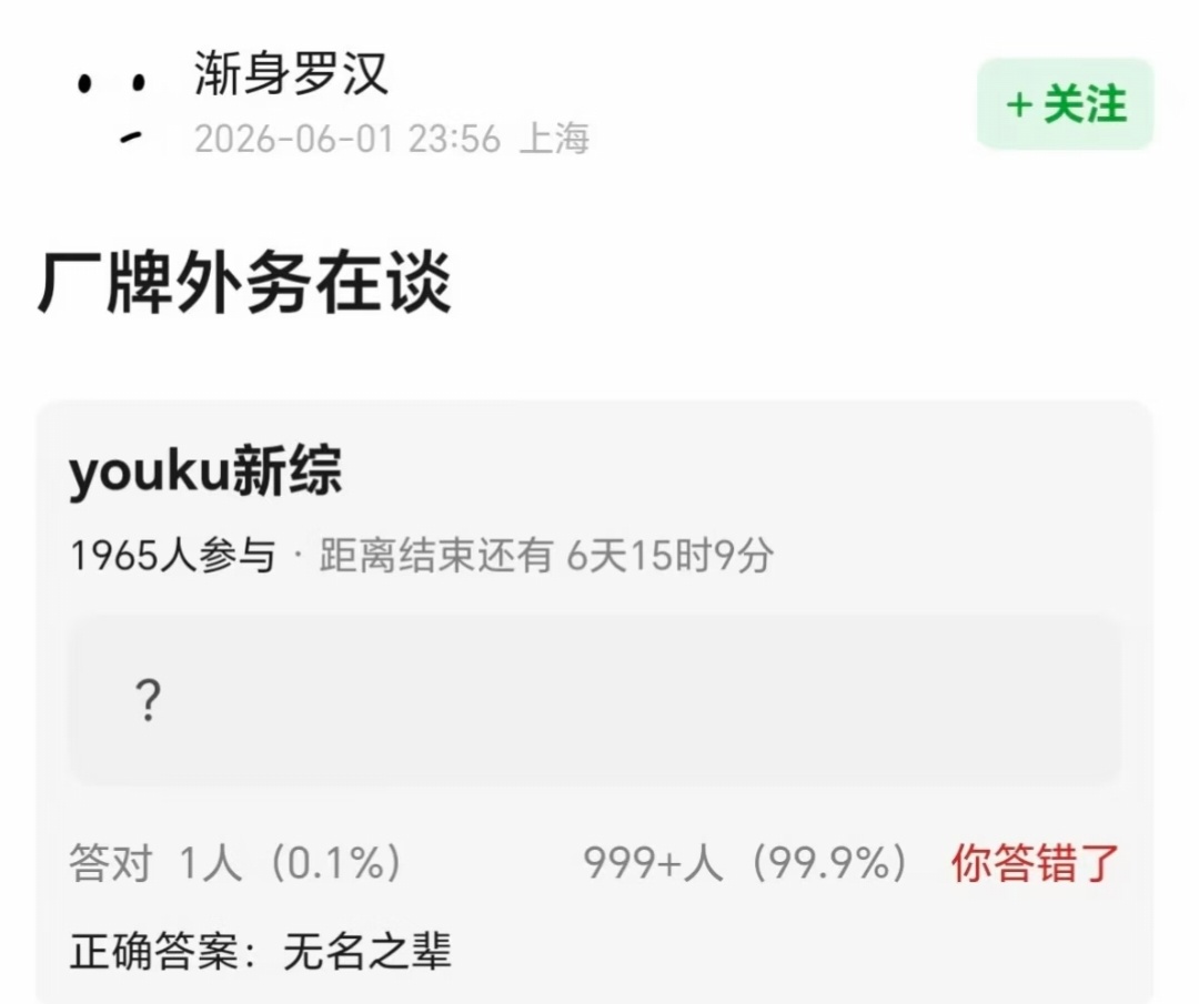 补药骗我。。。 