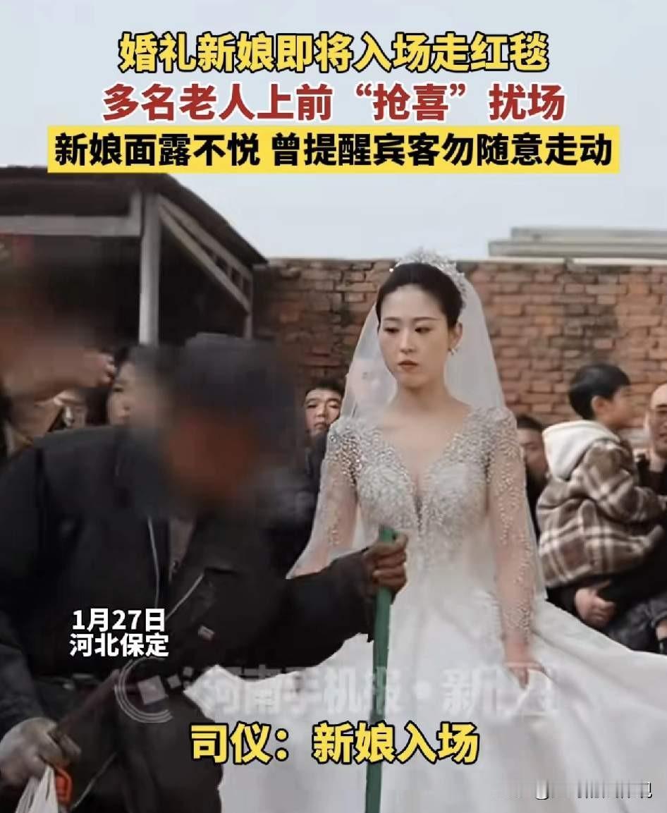 河北保定，一对新人在农村的院子里举行婚礼，司仪高喊：新娘子入场！此时鞭炮齐鸣，新