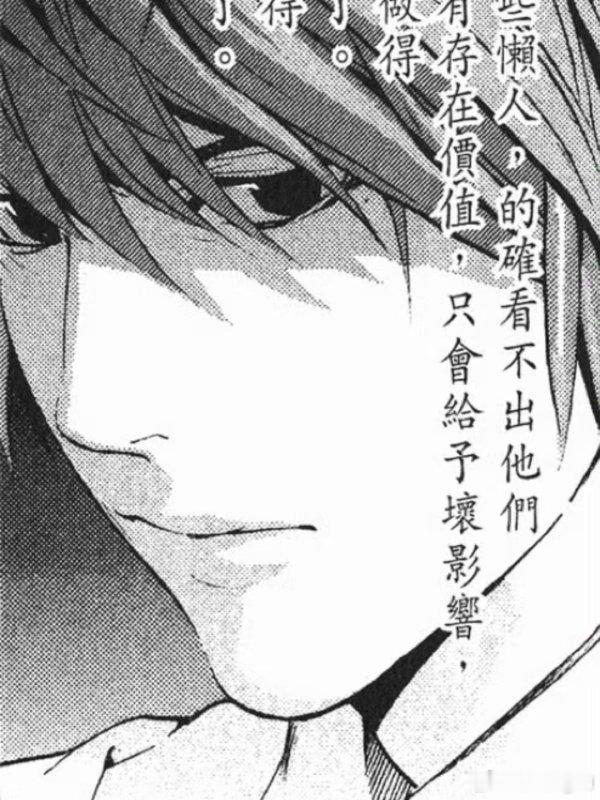 妹妹 