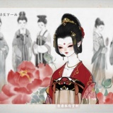 主妇生活录