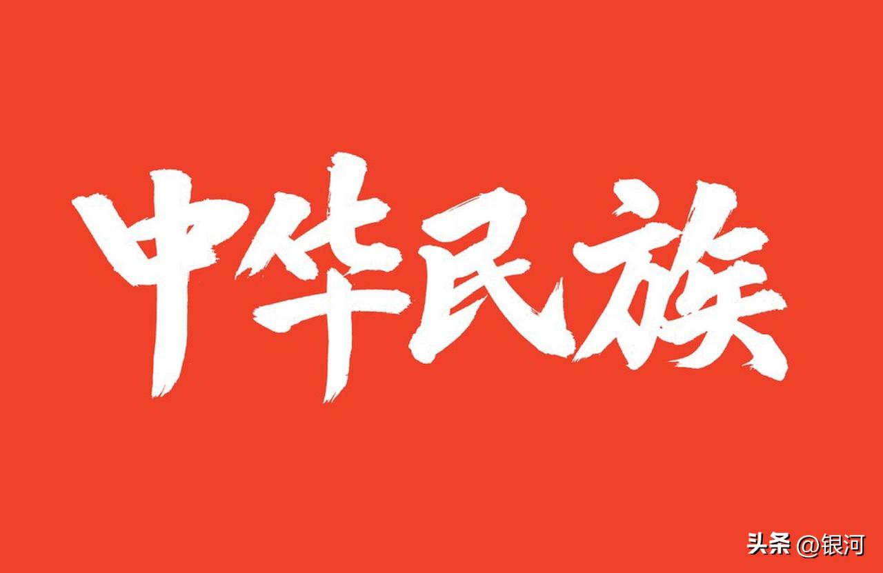 中华民族精神的魂，我觉得是爱国主义。从古至今，无数事例都体现着这一点。
古代，岳