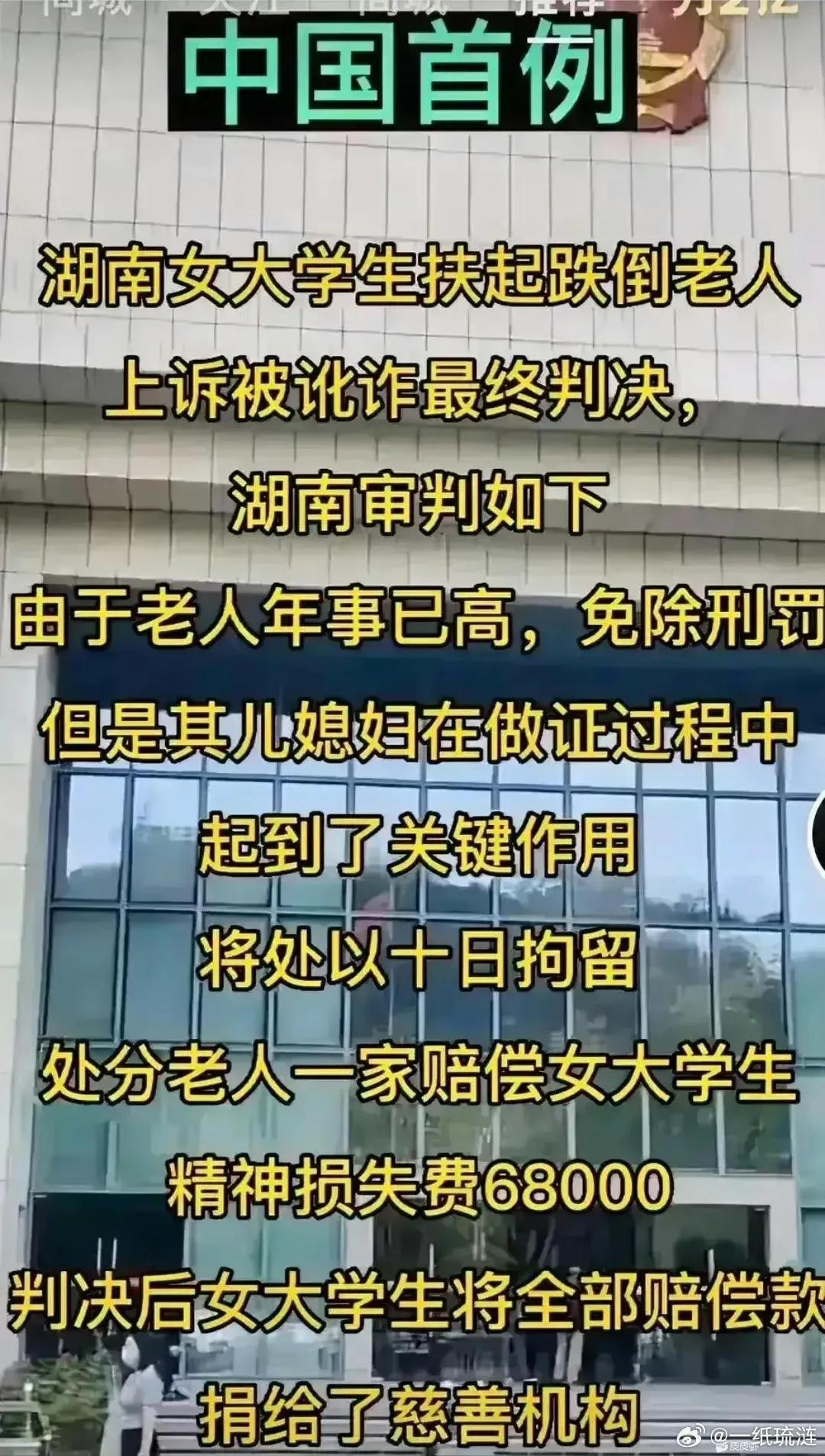 这事儿应该CCTV滚动播放一个月，以后所有电影片头加贴片！ 

在家族群里发录取