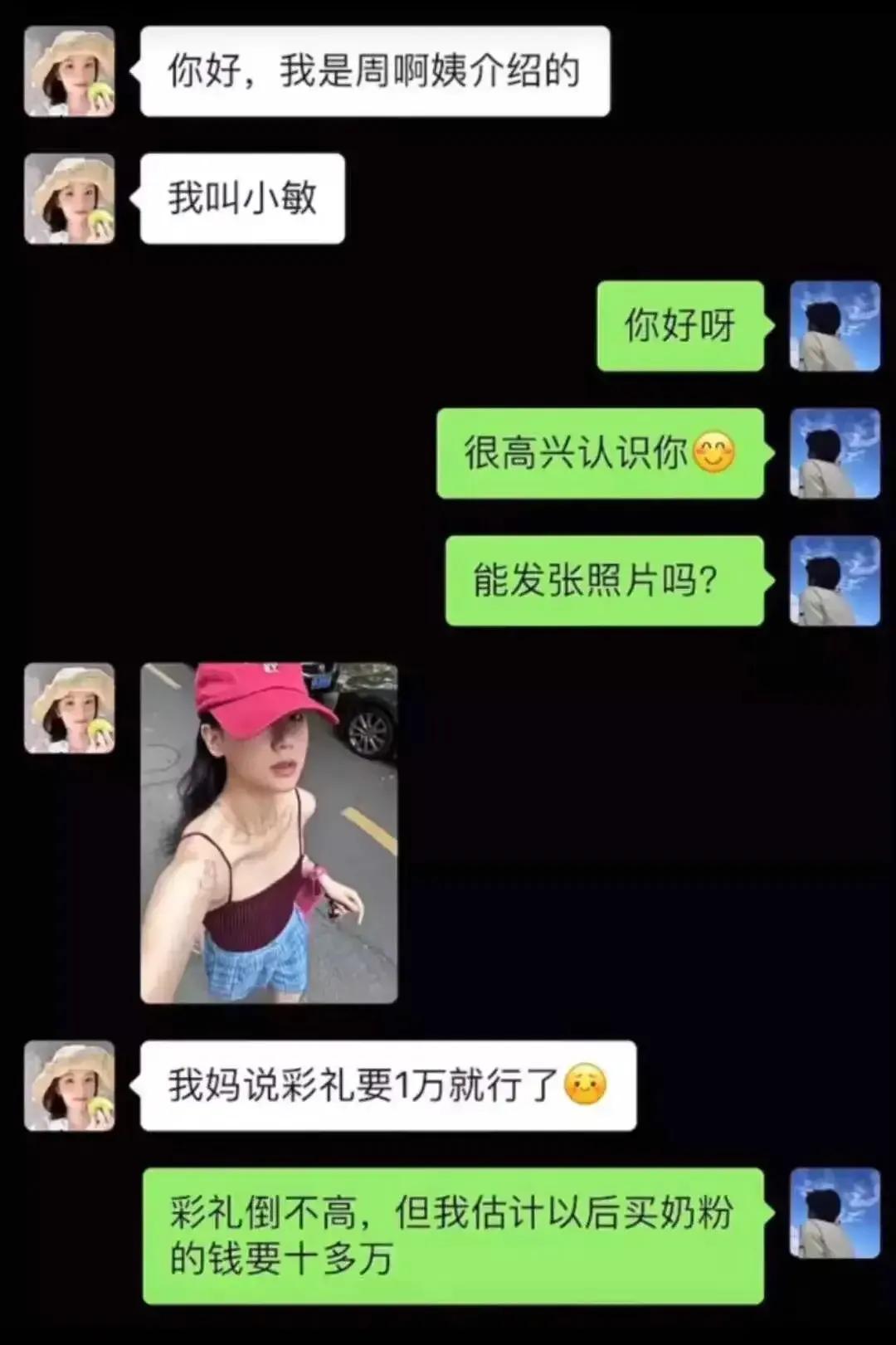 平心而论，这是我的错吗？