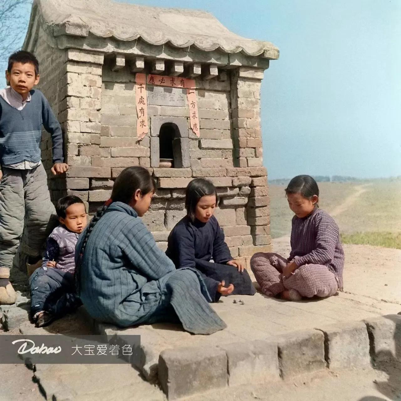 没有平板和手机的年代，只能玩石子。

1946年，北京通州，几个正在小庙前玩石子