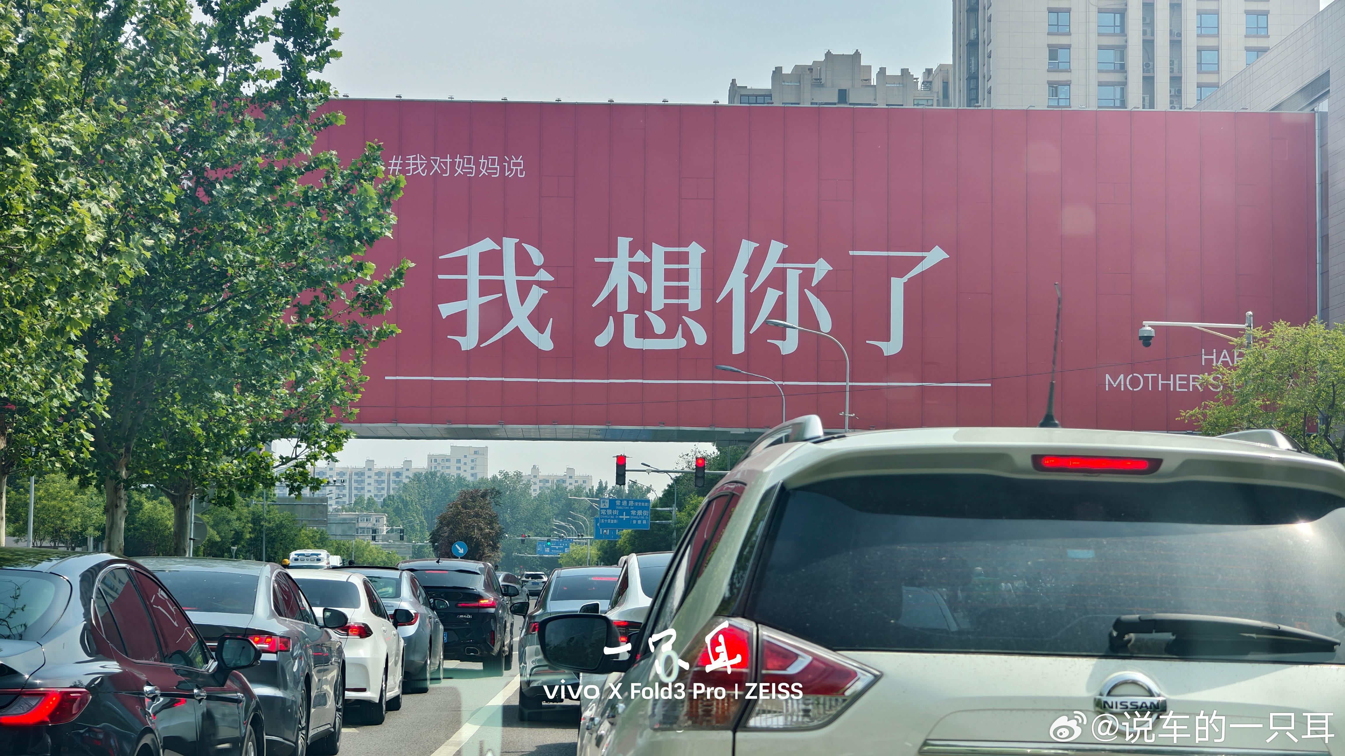 分享图片 ​​​