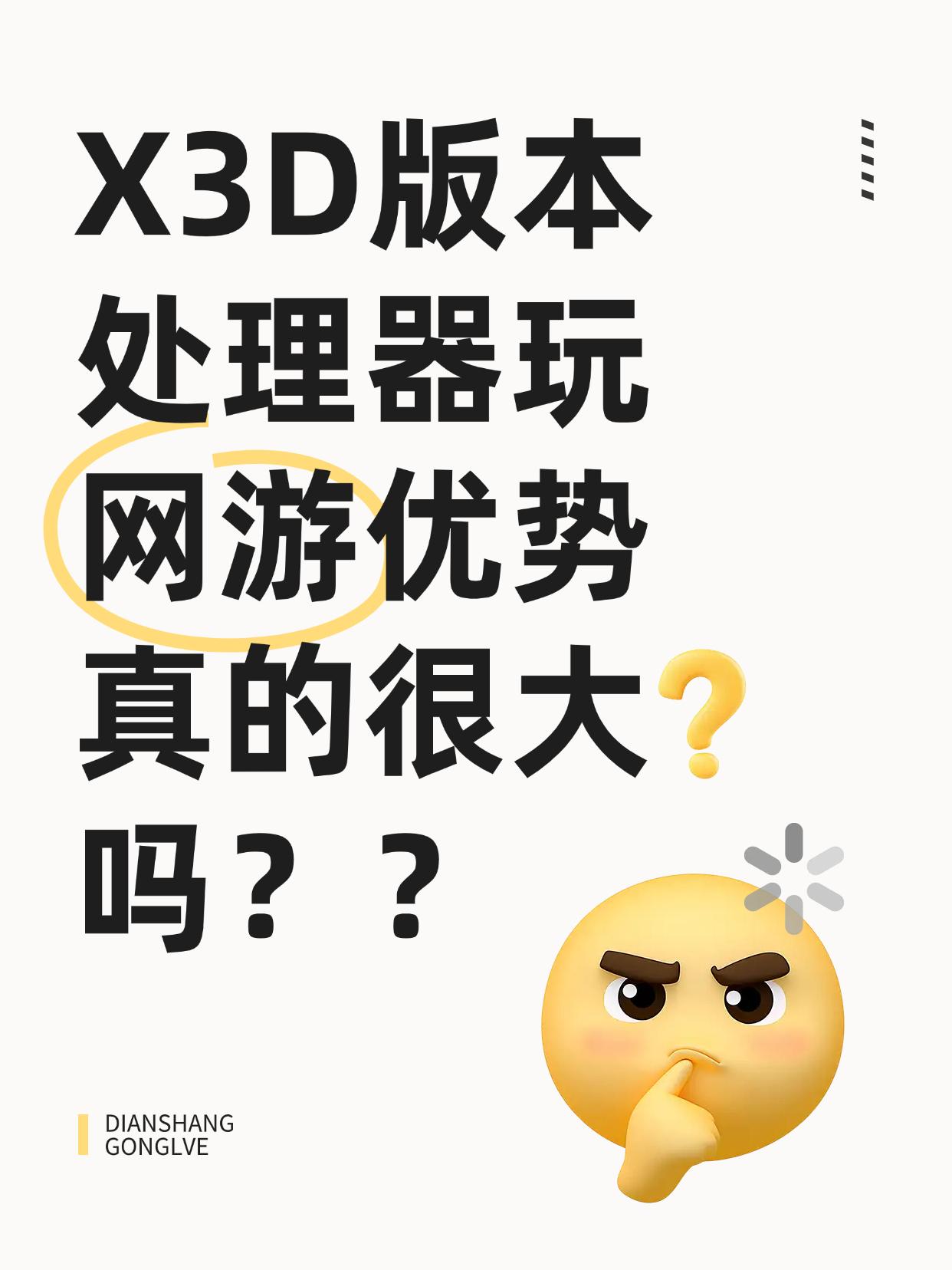 这两天疯狂做游戏本功课，越看越懵！本来就想入台玩《无畏契约》《LOL》不卡的，结
