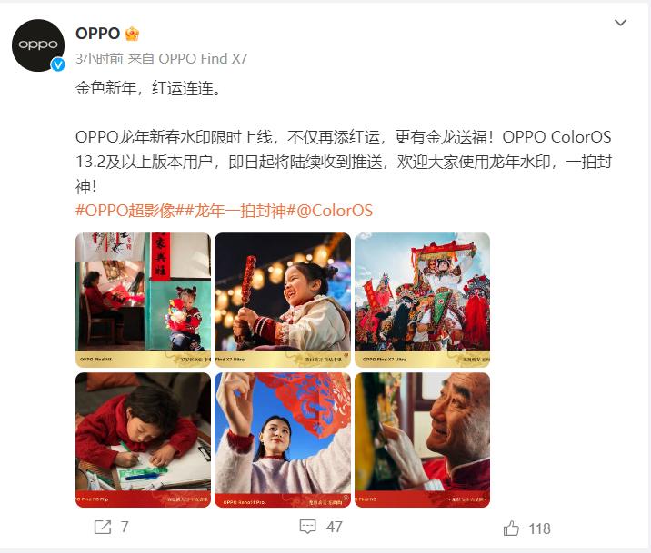 都说细节往往最容易打动人，现在国产手机品牌就真心做得蛮不错的，这不马上就到春节，