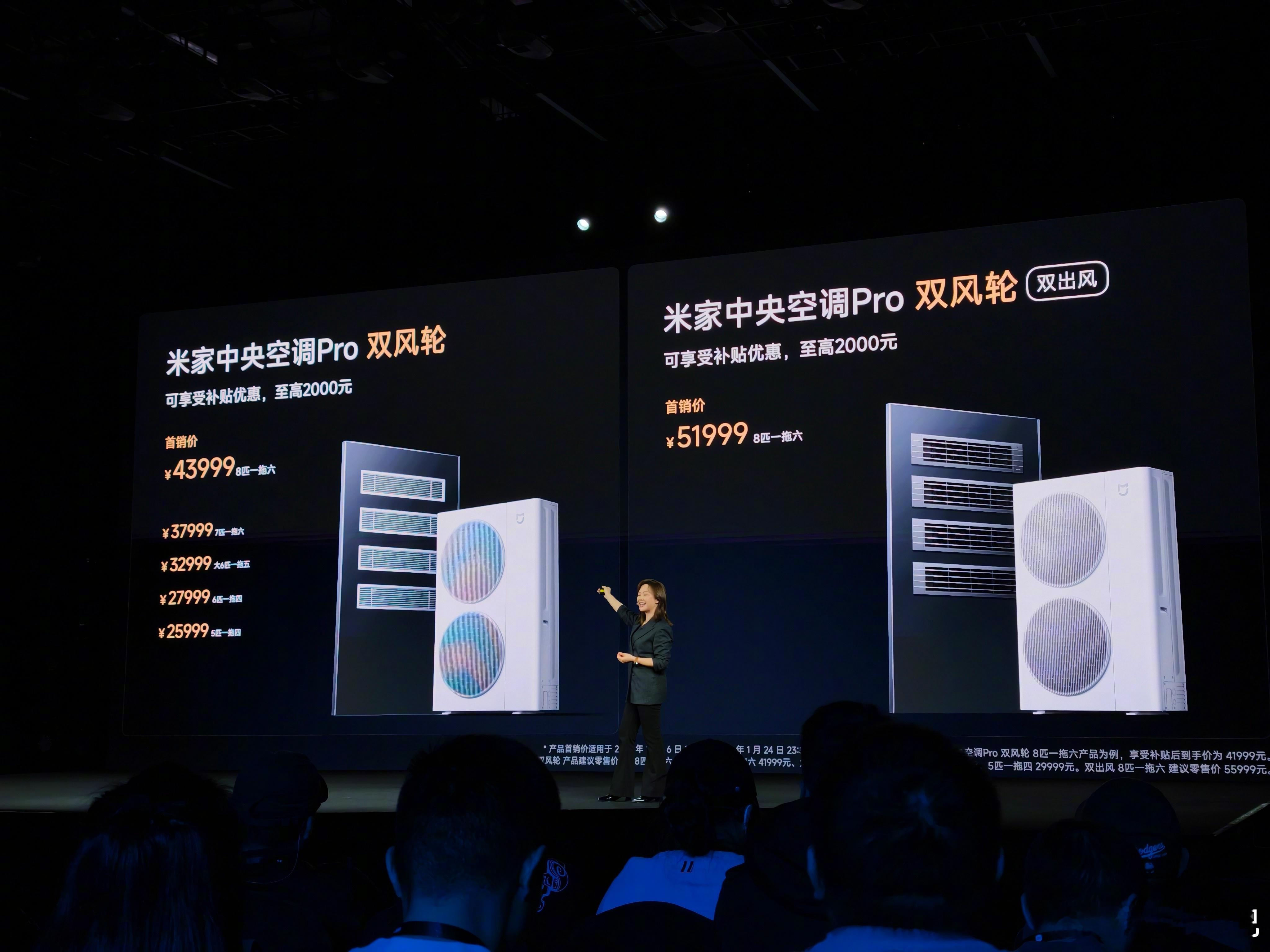 今晚还有一些小米大家电和 IoT 新款，看起来都挺不错，特别是手表。 