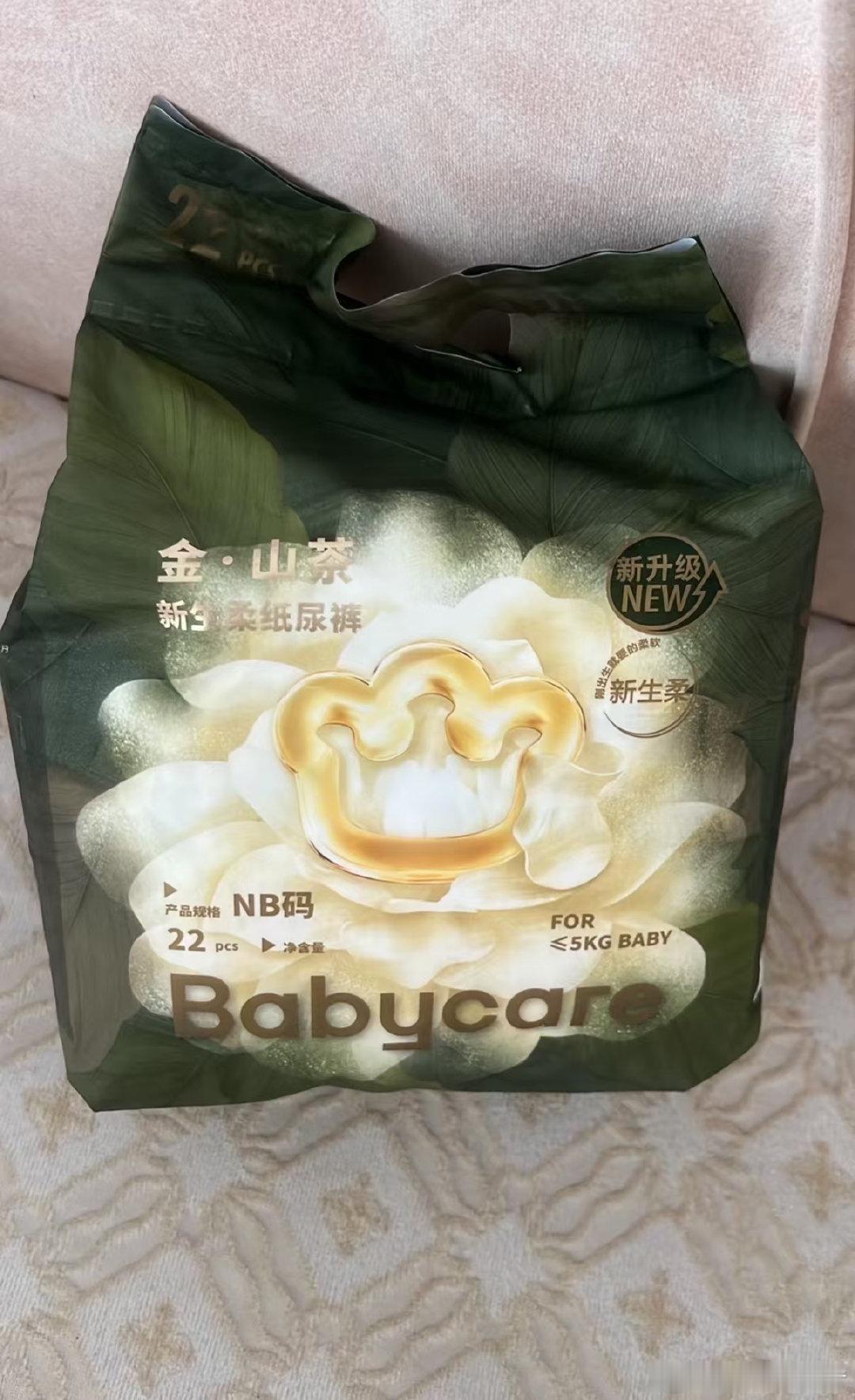 Babycare回应我还是信自己用了两年的感受 不信没有随便乱说的小作文哈 