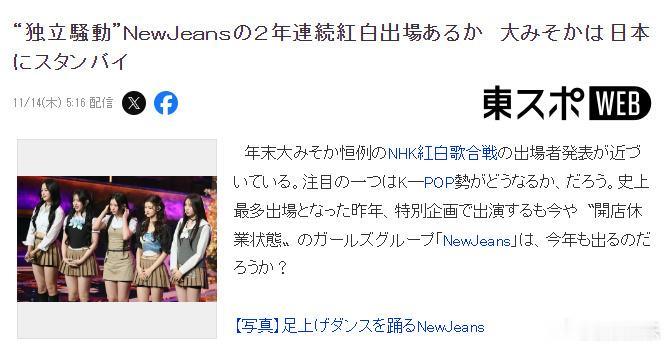 闵熙珍 NewJeansNeverDie  Newjeans新歌计划泡汤  因为