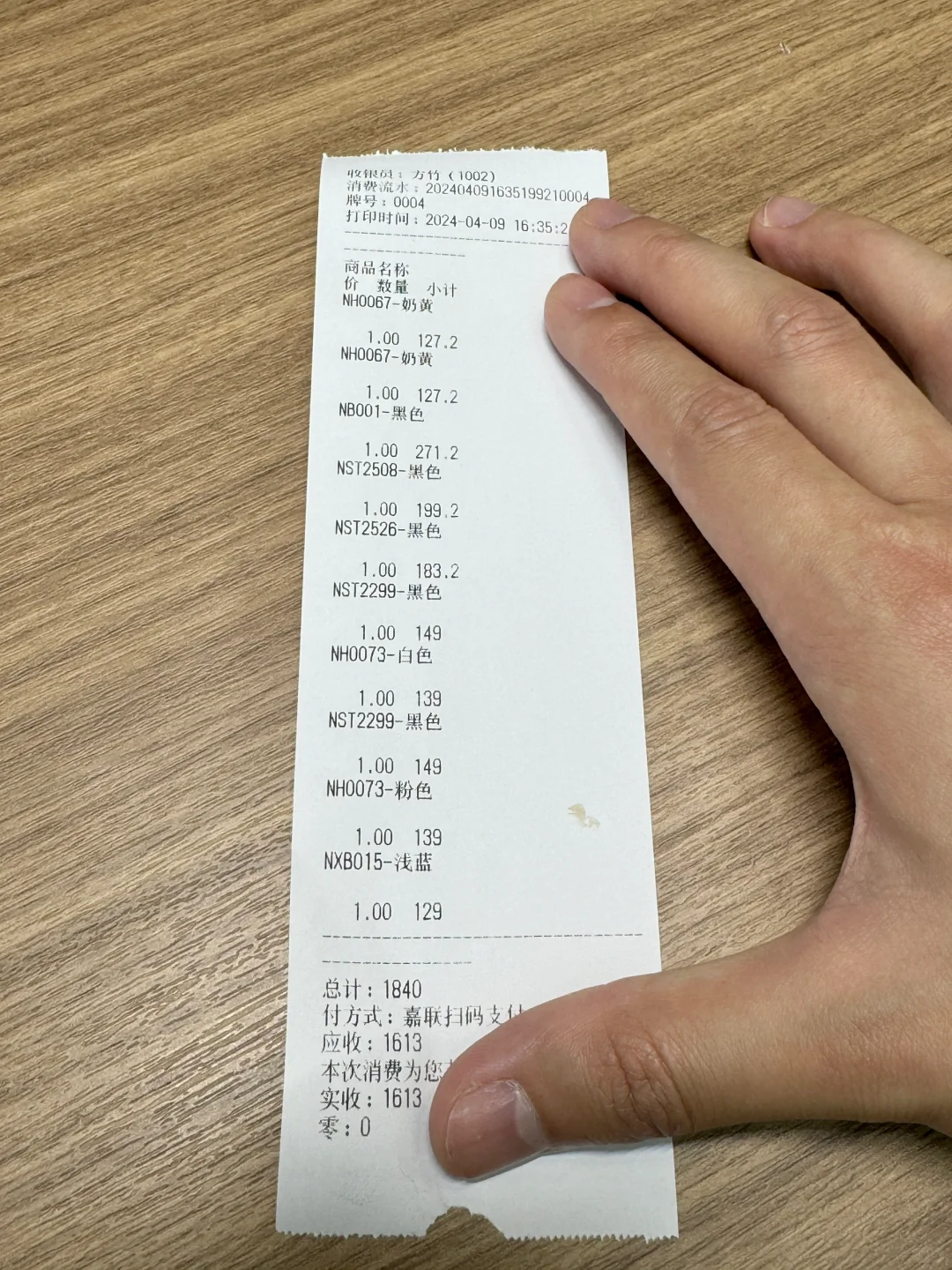 长沙…你别太离谱了。。。！！😅😅