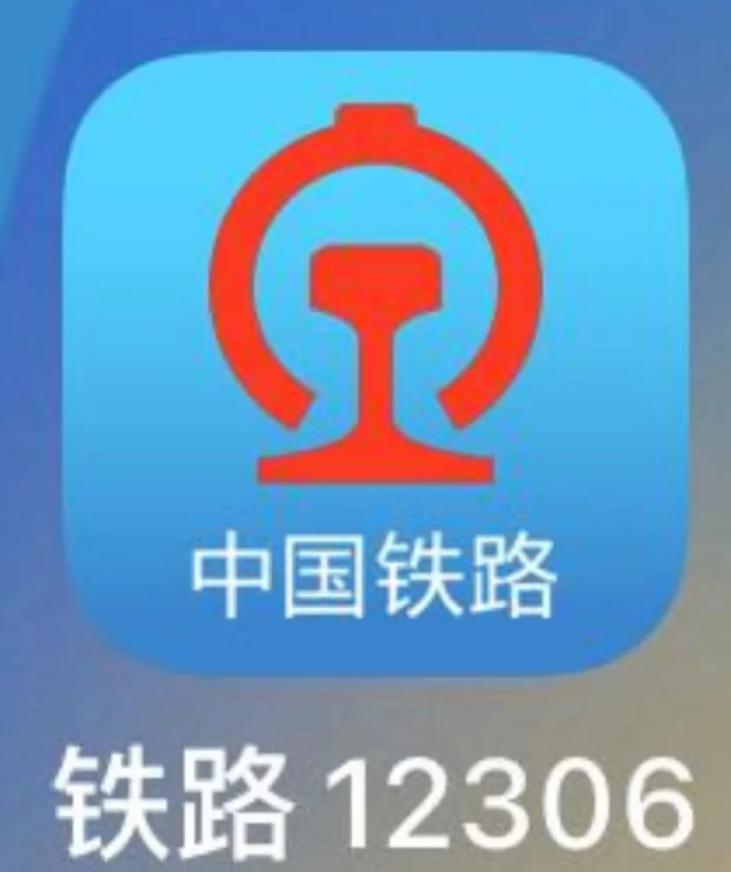 近日，“无座票为何与二等座同价” 冲上热搜，本质是大众对同价不同权的公平拷问。