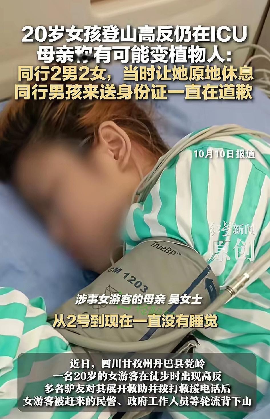 年轻人喜欢徒步，出行最应该做的准备是提前一年锻炼身体，不是防晒装扮，不是美美出片