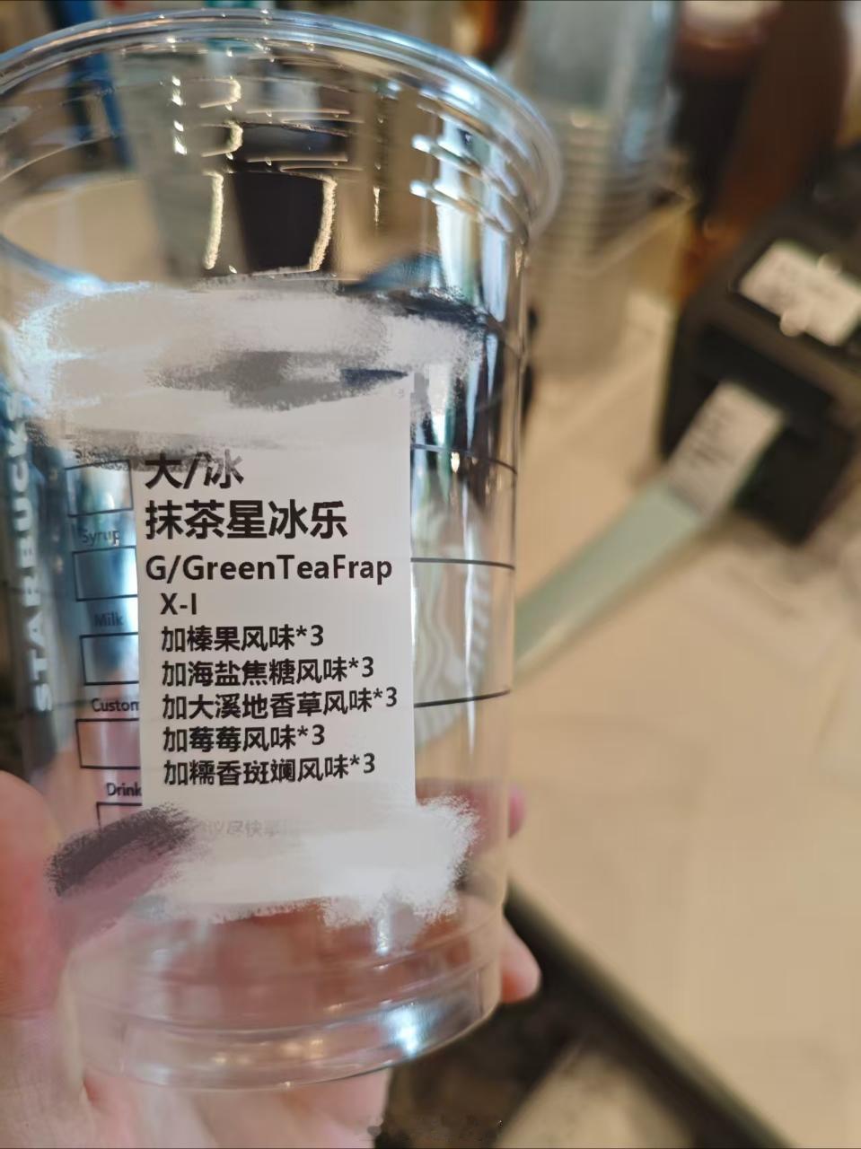 【投稿】投稿 打出来都是棕色的抹茶星冰乐 如果收到后顾客投诉我就尴尬了 