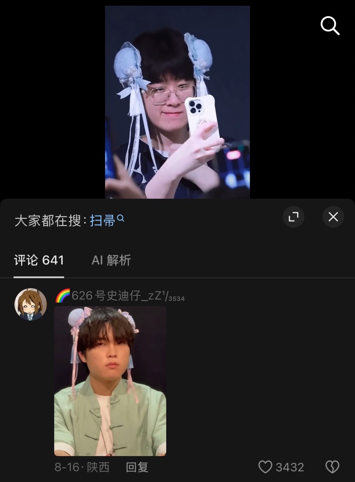 竞左邓 