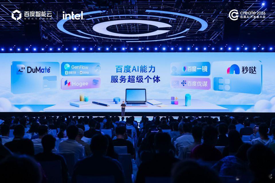 百度沈抖：自我进化，开启超级个体黄金时代﻿“AI正带来人类历史上最大规模的个体机