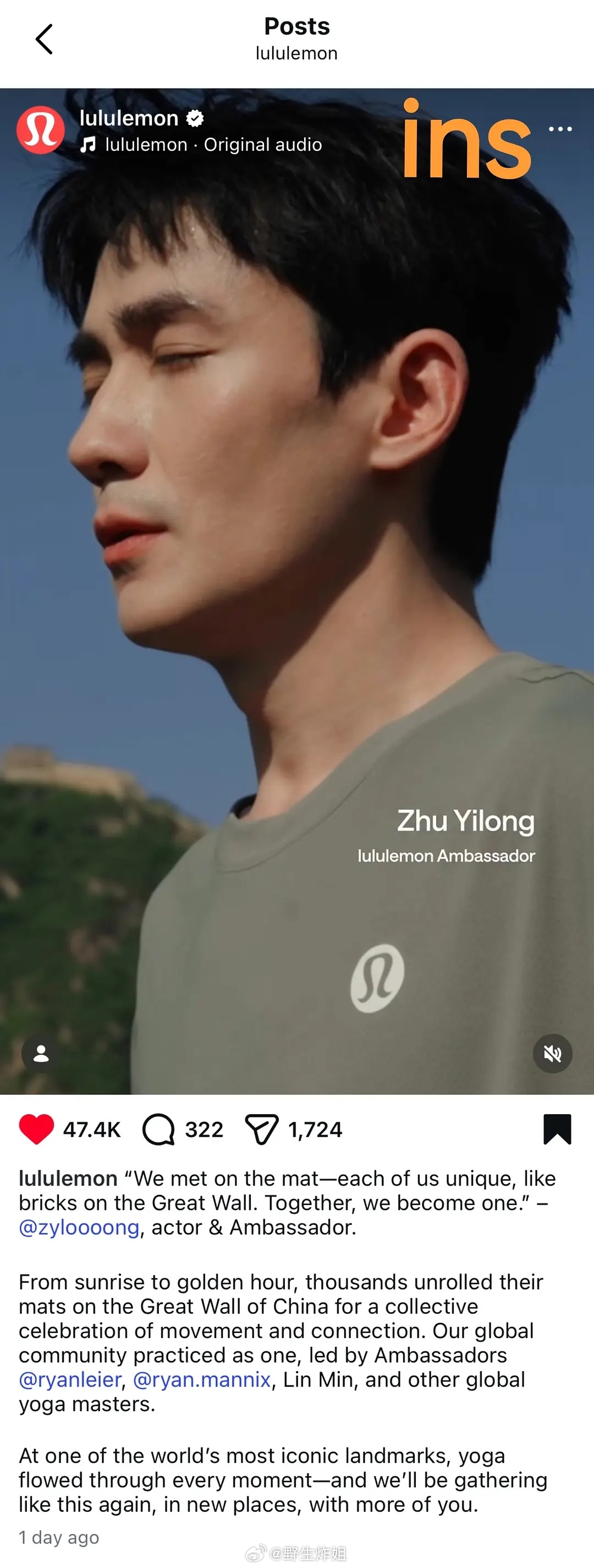 lululemon外网全网官宣朱一龙长城瑜伽活动，官网ins油管都有