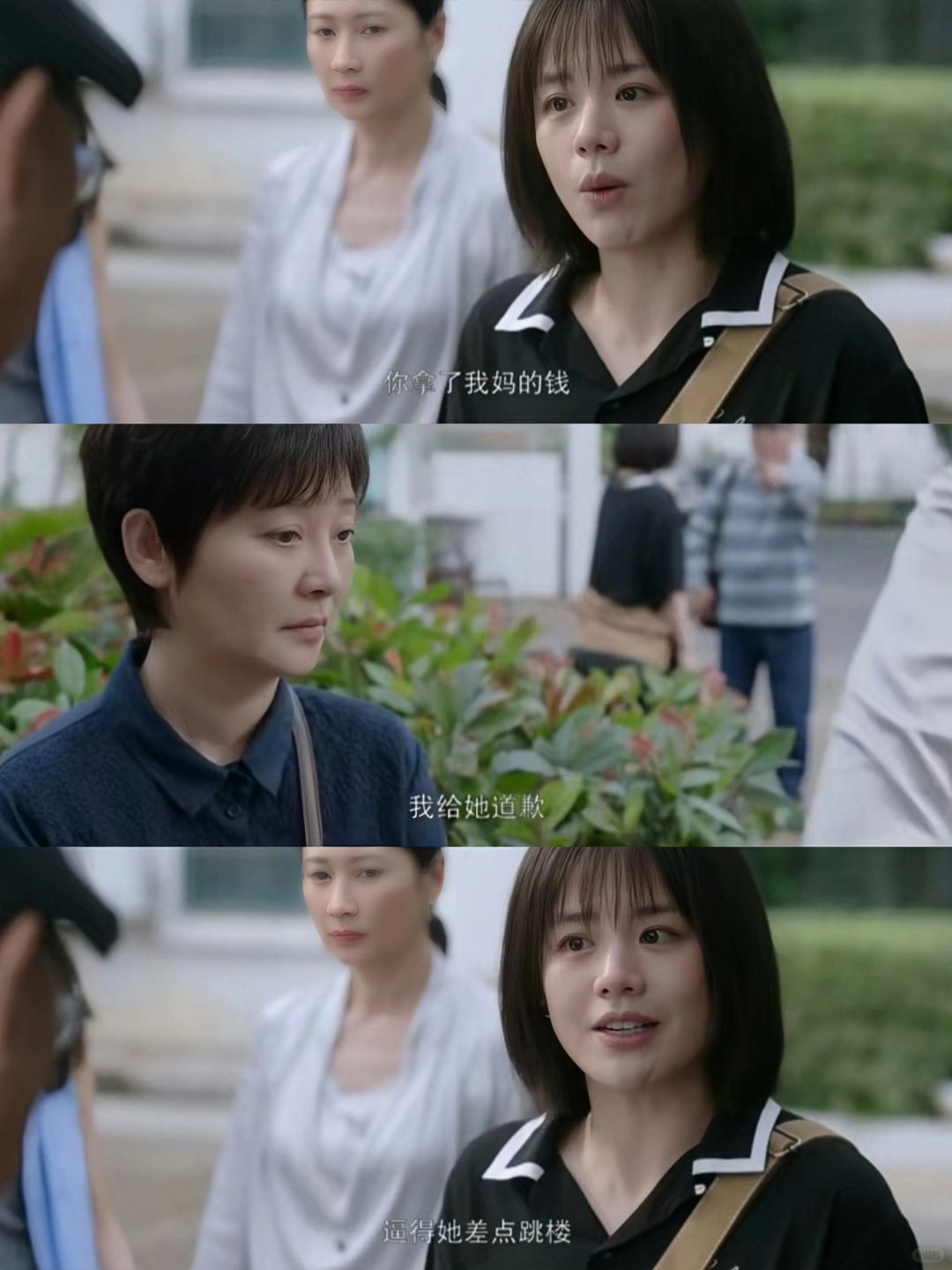 一人离婚全家上阵❗家人就是你最大的底气