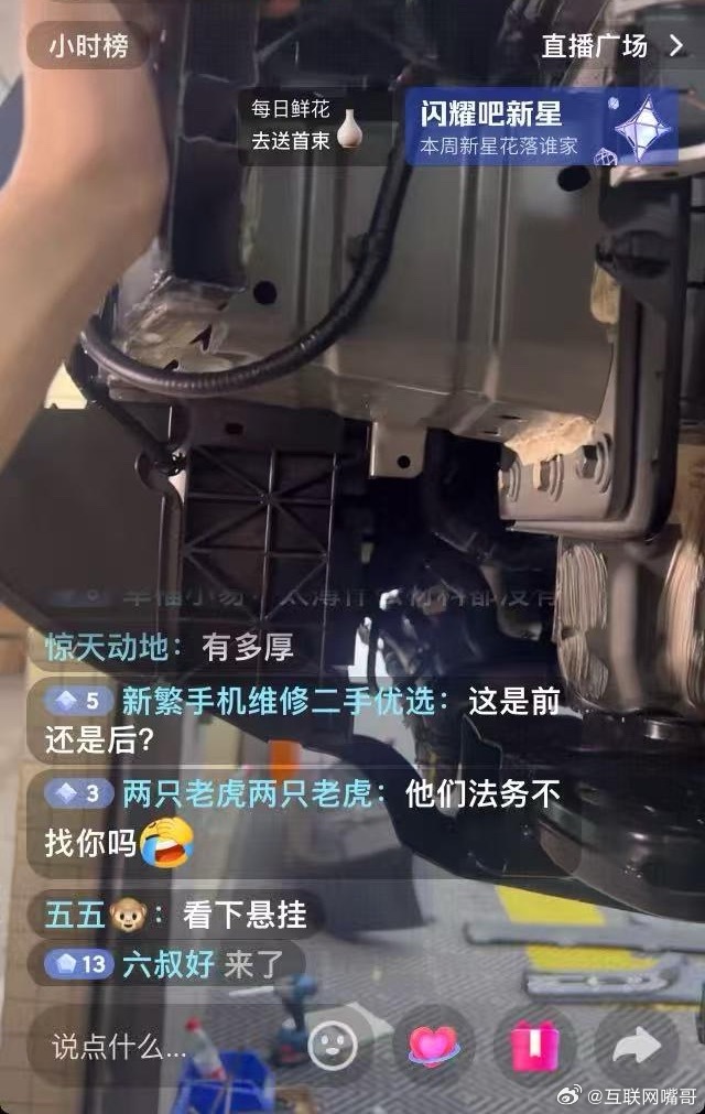 钛7简直就是终极价格战的产物，小电池，芯片低配给778g，顶配才有天神b，没有u