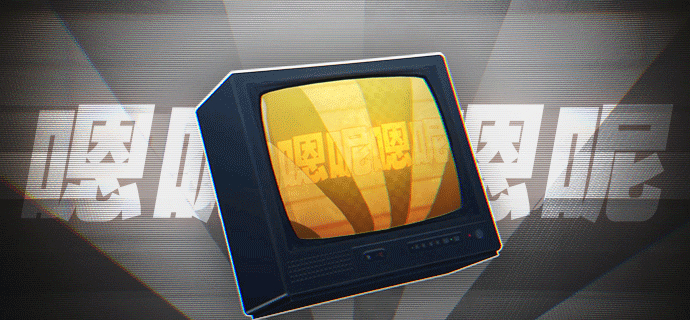 #绝区零[超话]# 绝区零三测要来了？17号中午12点公布[好喜欢]，一群邦布蜂