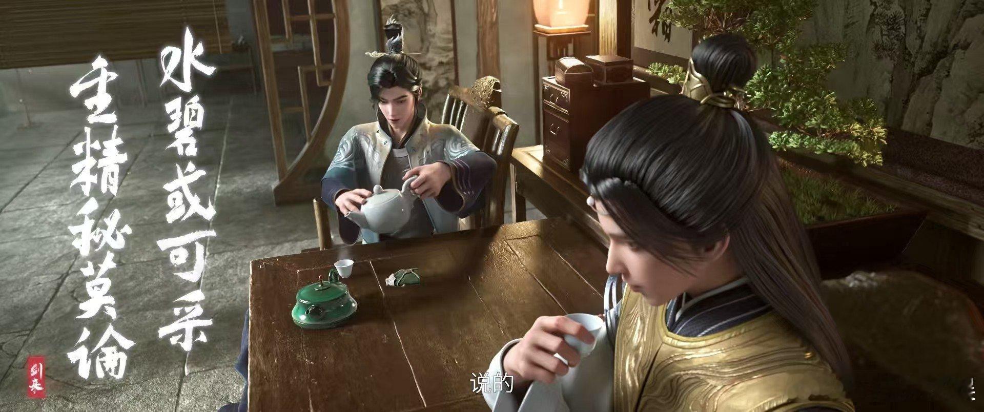 这部国漫让我猛猛摘抄金句 《剑来2》就像一本充满哲理的书籍，每一句台词都是其中的