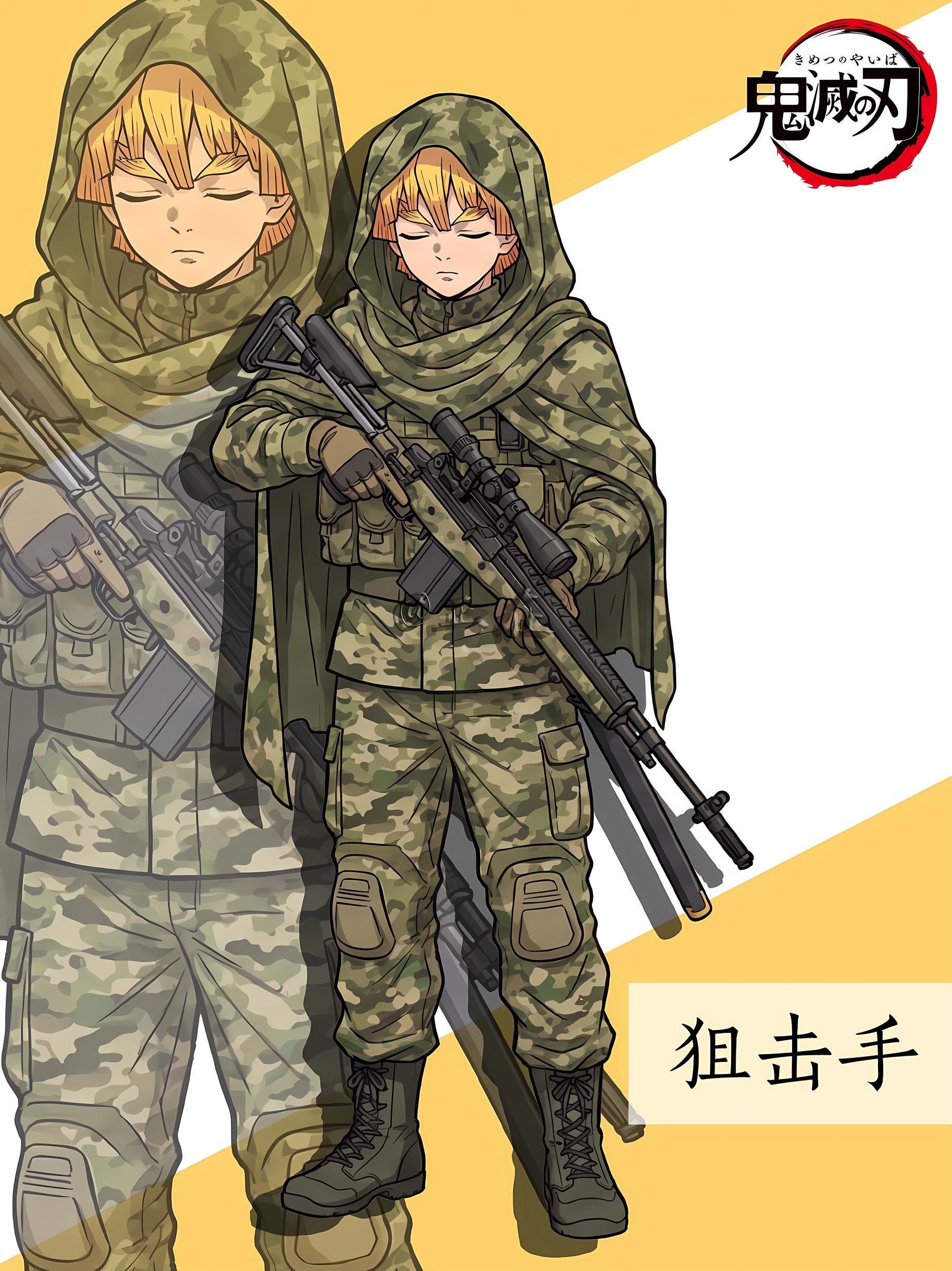 假如鬼灭之刃设定来到现代战场。