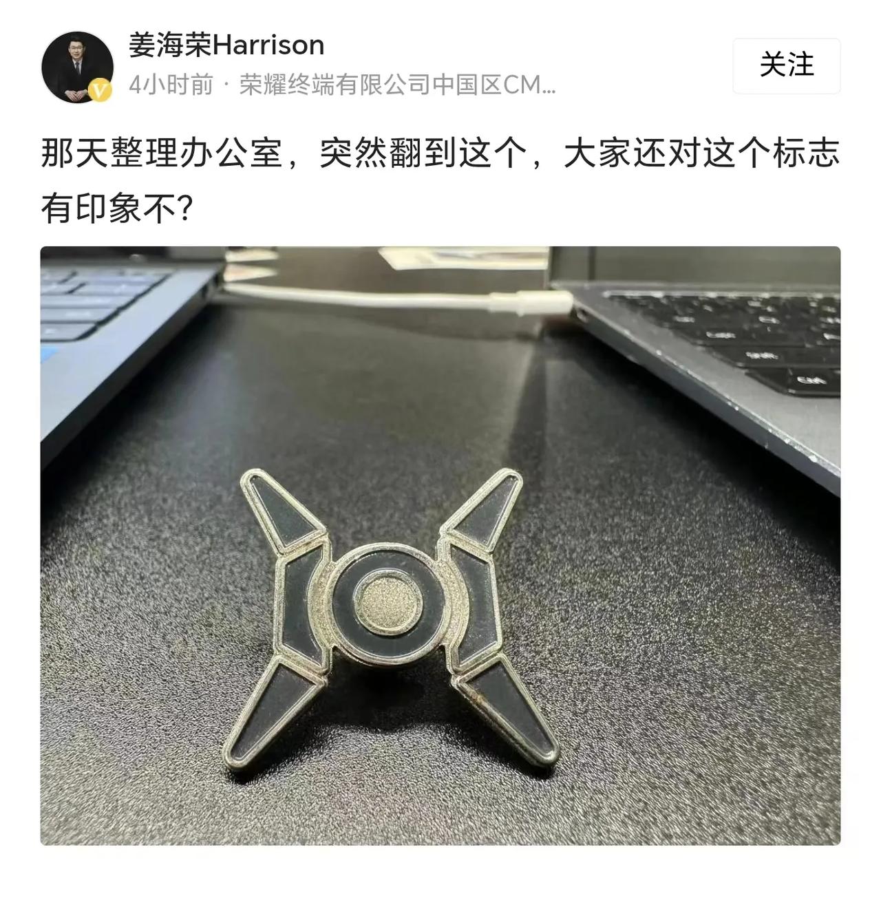今天姜海荣发文好像是在暗示，荣耀猎人笔记本要回归。
这么说的话，按照荣耀现在的实