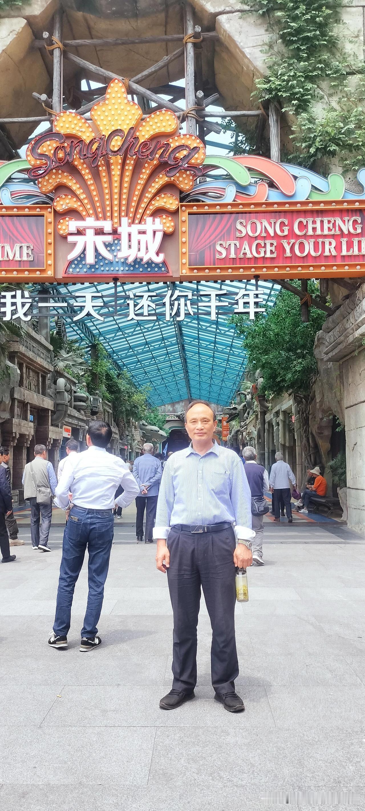 #一张照片一座城#今天看了宋城的《给我一天还你千年》，真是震撼人心！仿佛穿越回了