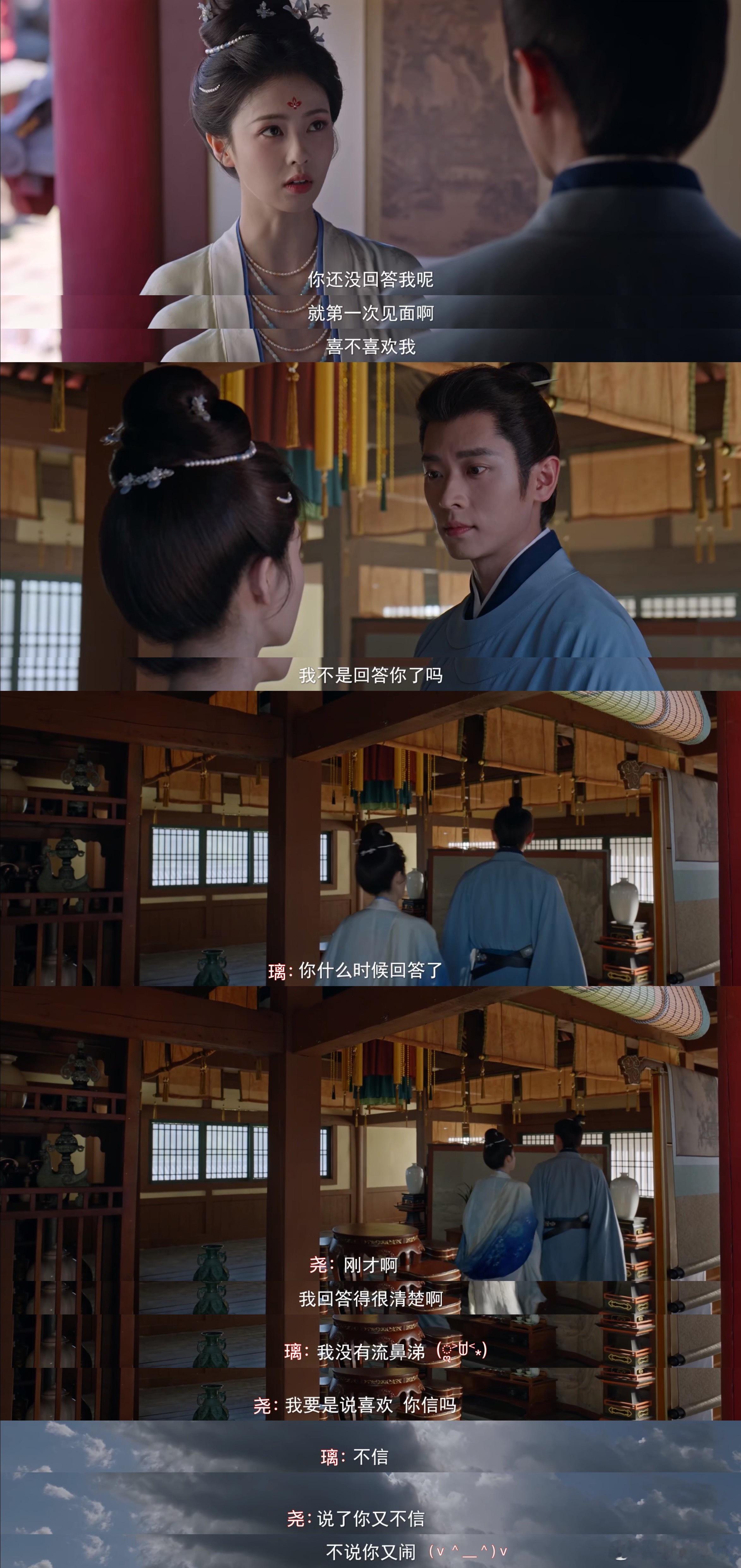 丞磊考上白鹿的状元莫离 叶璃和墨修尧，开启甜蜜模式了！！第24和25集全是软软糯
